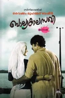 Novel story