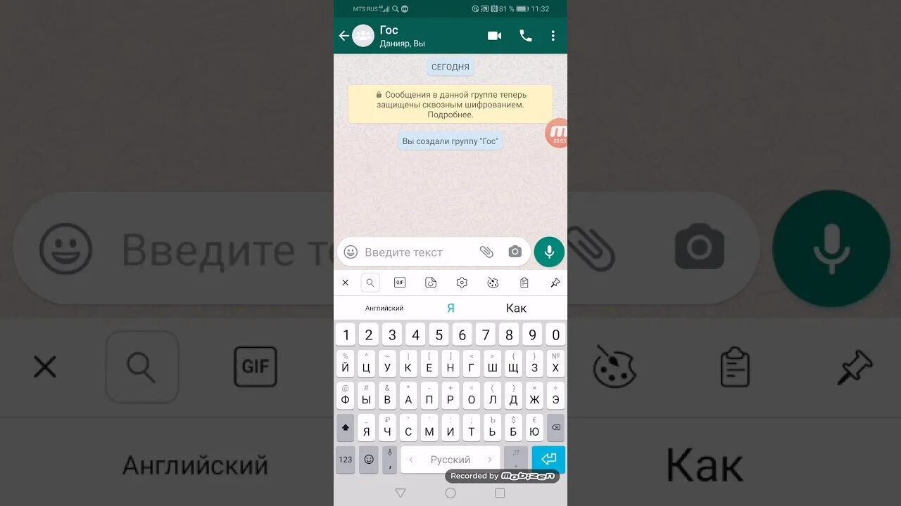 Как сделать длинное видео в ватсап. Номер вики шоу. настоящий номер вики шоу ватсап. номер вики шоу настоящий. ватсап вики шоу.