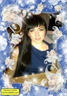 Таня бражникова