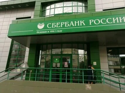 Сбербанк пенза часы работы