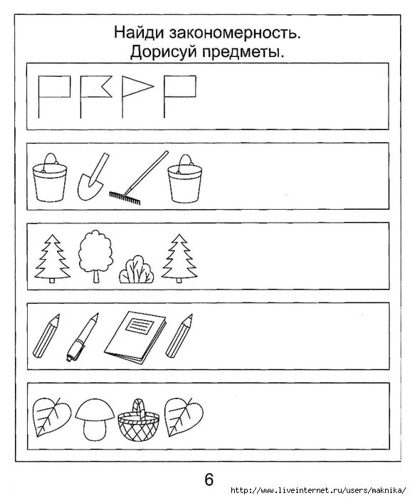 Задание для дошкольников по обучению грамоте 5 лет. Занятия по информатике для дошкольников. Информатика для дошкольников задания. Задание для дошкольников по обучению грамоте. Противоположности задания для детей.