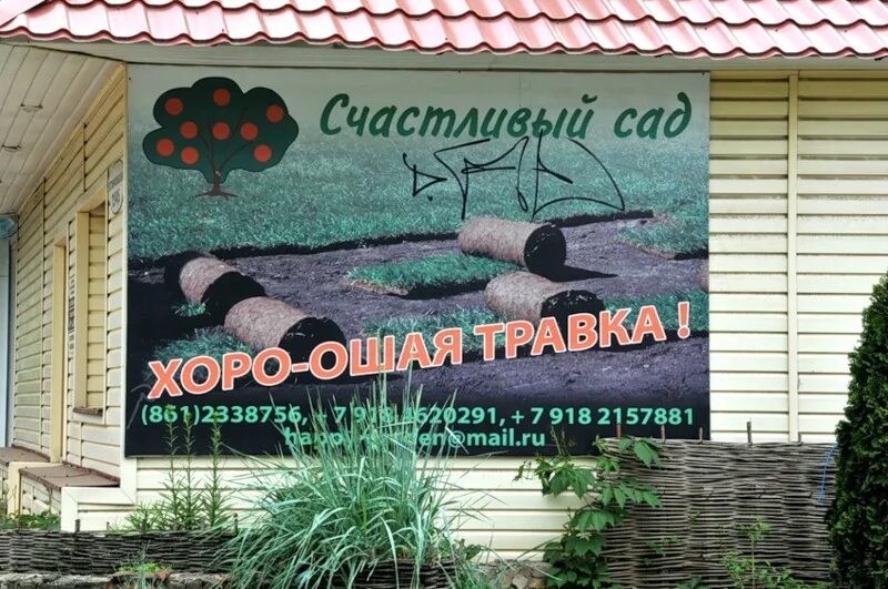 Детский сад перово. Хэппи бэби ижевск детский сад. Хэппи хэппи сад мытищи инстаграм. Билингвальный детский сад. Счастливое детство в детском саду.