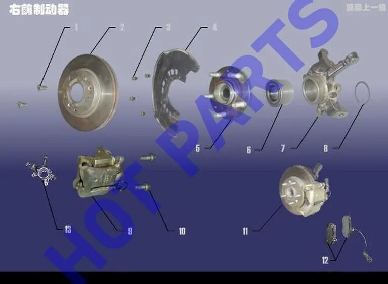 Тормозные диски тигго 7 про. Тормозная система Chery Tiggo t11. Тормозная система Тигго т11. Тормозная система чери т 11. Передний тормозной механизм черри Тигго т11.