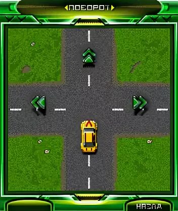 игра гонки опасный поворот. игра повороты на дороге. игра гонки опасный поворот. гонки опасный поворот. игра алавар гонки опасный поворот.