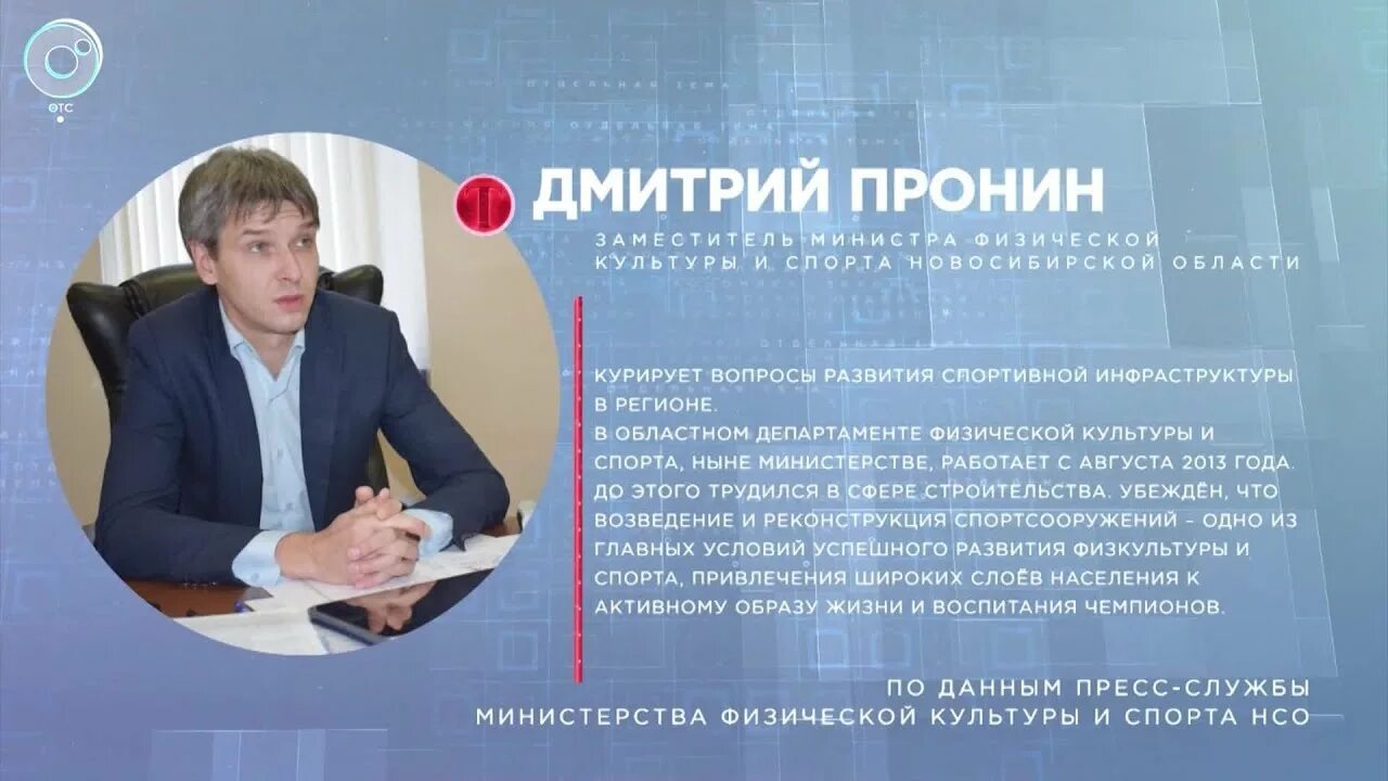 Эфир программ новосибирск. Телепрограмма нск на сегодня новосибирск. Телепрограмма на сегодня все каналы. Призовой фонд что где когда. Тнт программа.