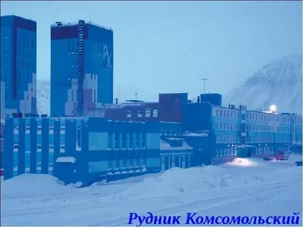 Норильск разница