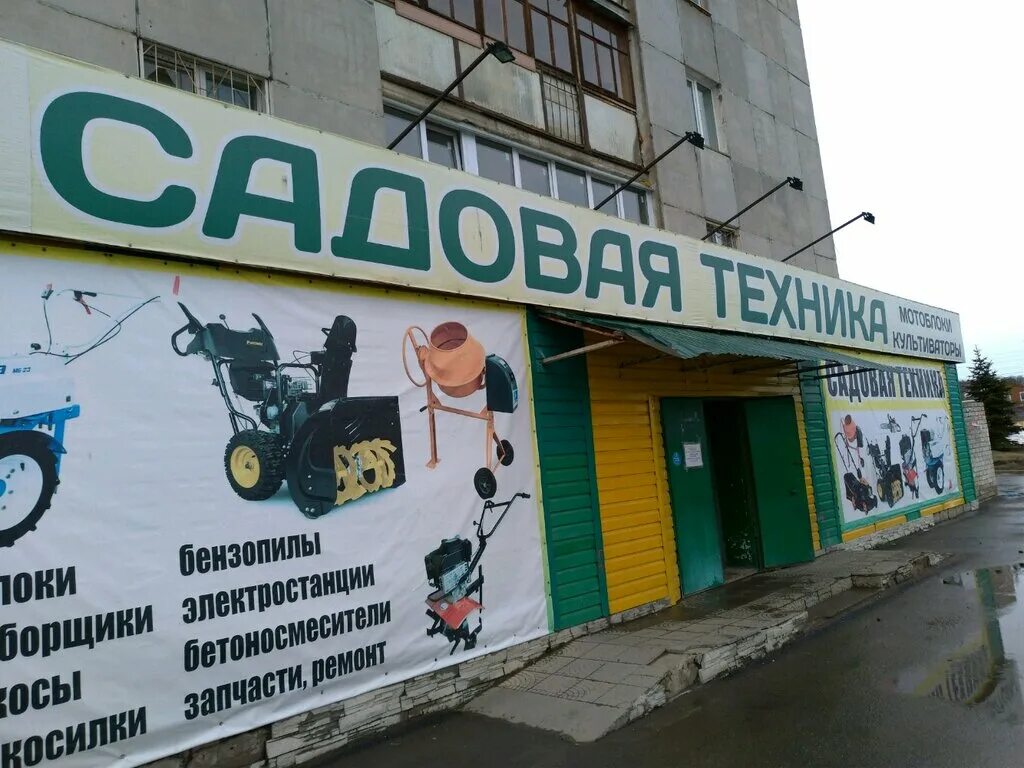 агротехком