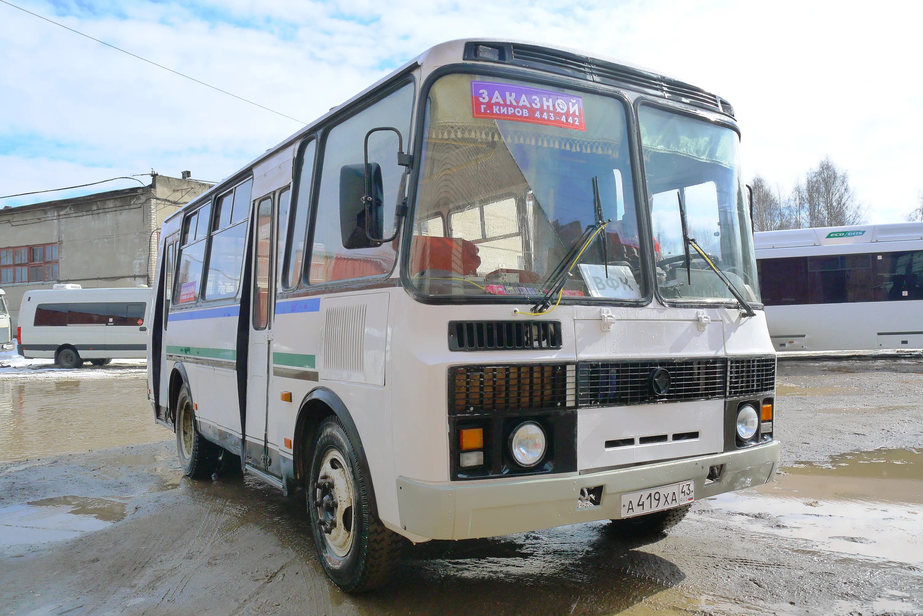 Паз 4234 тонированный. Паз 30/18. Паз 30/18 автобус. Паз 4234-30. Паз 30 мест.