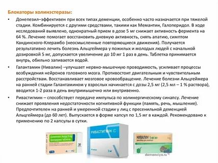 Галоперидол отзывы пациентов принимавших