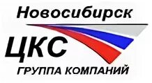 Центр комплектации новосибирск. Центр комплектации логотип. Центр комплектации новосибирск. Центр комплектации оборудованием. Группа компаний «втк» логотип.