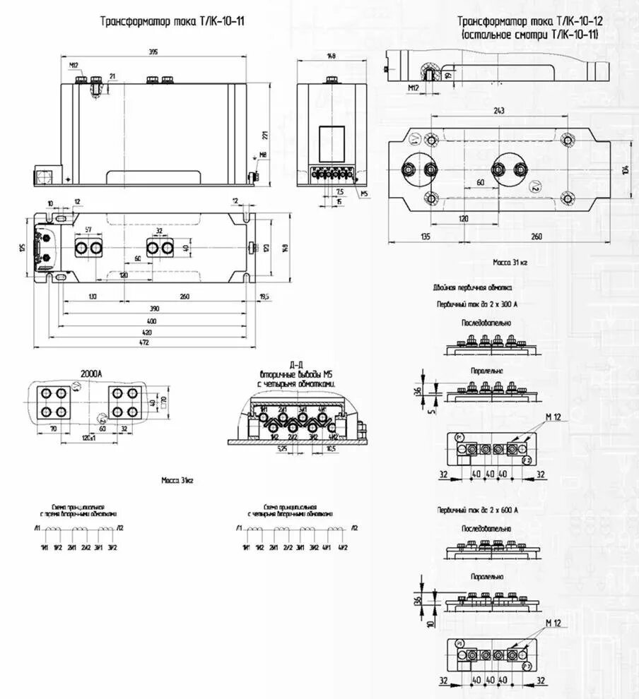 тлк-10-5у3. трансформатор тока тлк-ст-10. трансформатор тока тлк-ст-10-тлм(1)-у3. тлк-10 100/5а. трансформатор тока тлк-10-5-0,5.