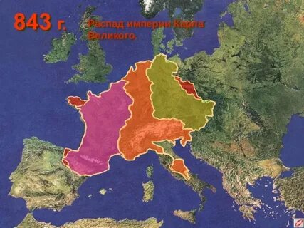843 г