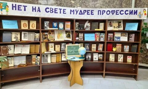 Выставки в библиотеке на 2025 год