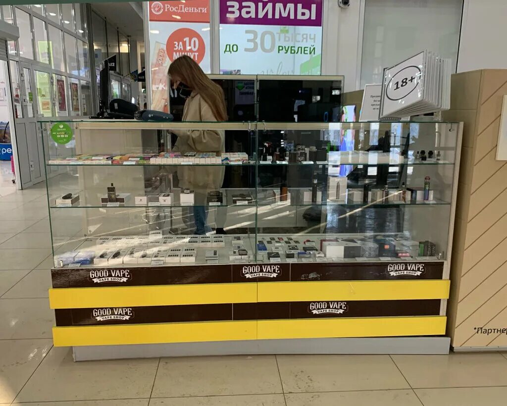 вейп шоп ханты-мансийск гостиный двор. ханты мансийск вейп шоп. ханты мансийск вейп шоп. ханты мансийск вейп шоп. ханты мансийск вейп шоп.