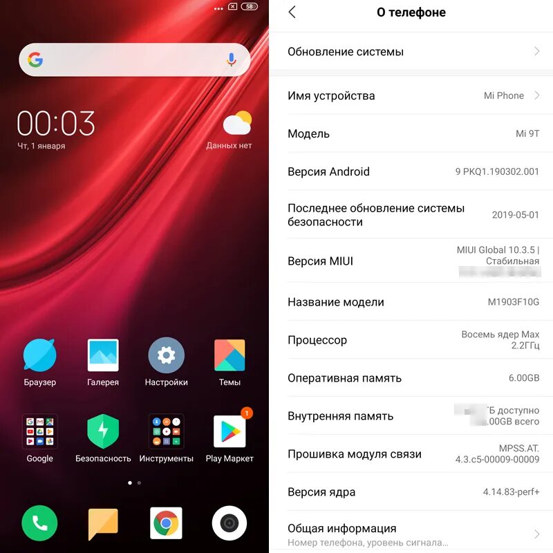 Лучшая версия xiaomi. Xiaomi Redmi 9t экран. Экран Ксиаоми 9а. Снимок экрана на редми 9 т. Redmi 9 разрешение экрана.