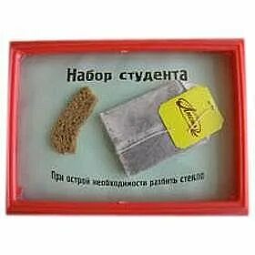Что подарить студенту на 1 сентября