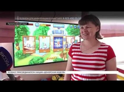 Погода в прокопьевском районе калачево