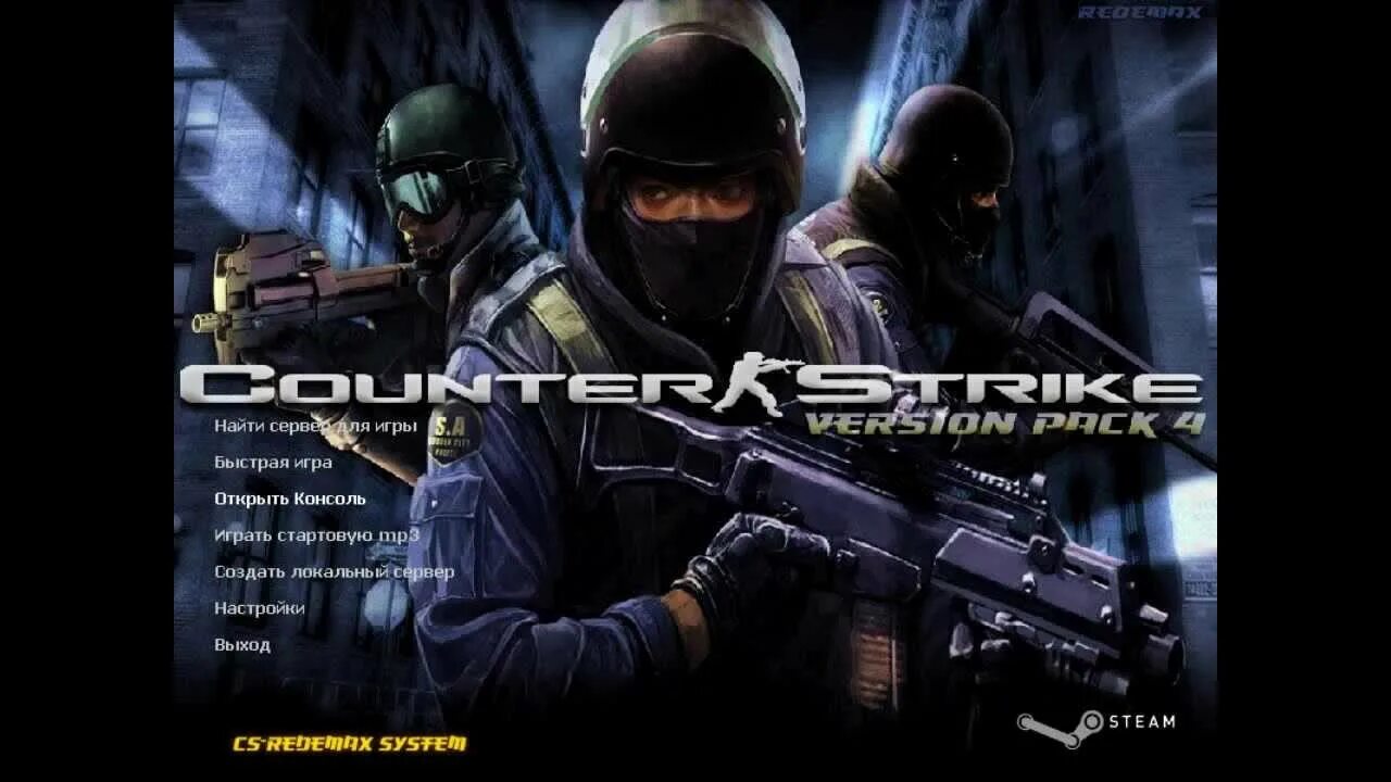 Готовая сборка игры. CS 1.6 Version Pack 4. Контор игра. Counter Strike vp4. Counter Strike 1.6 обложка.