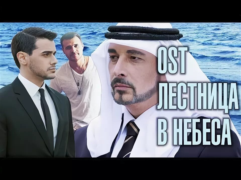 Emin лестница в небеса. Мелодия из лестница в небеса на пианино ноты. Музыка надо успеть. Музыка надо успеть. Emin - надо успеть | piano instrumental.