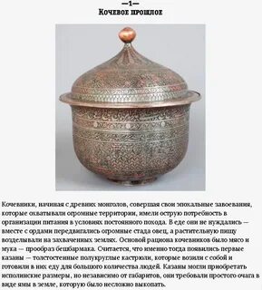 Казан класс