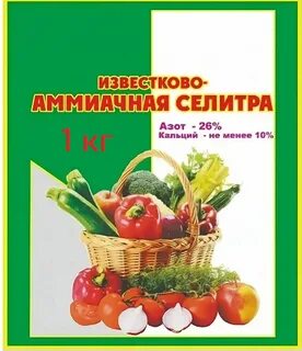 Обработка сада аммиачной селитрой
