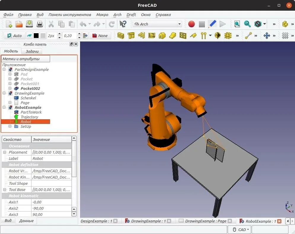 3d моделирование программы для начинающих. Freecad 3d моделирование. моделирование кресла freecad. программа freecad. софт для моделирования механизмов.