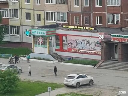 86 плюс 3