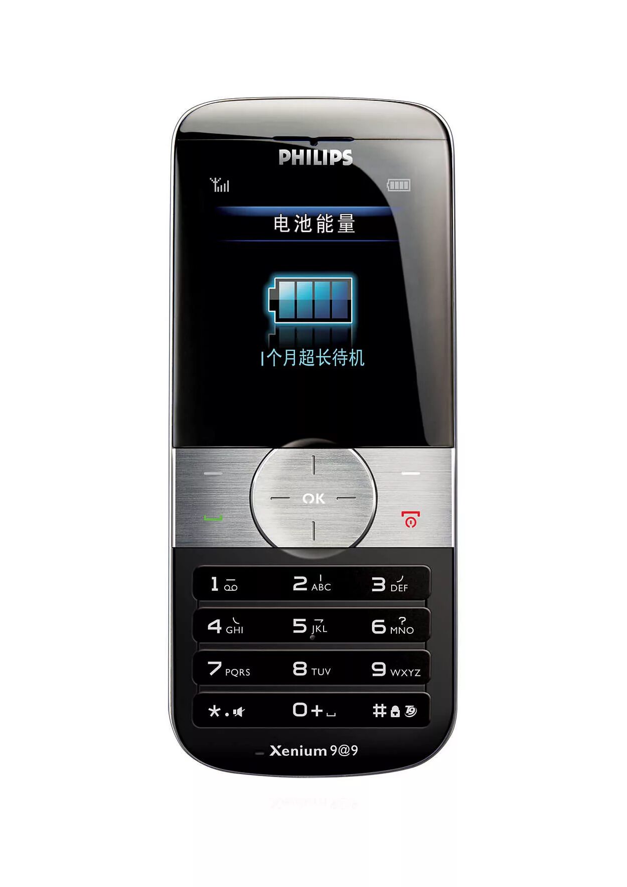 Philips Xenium 9@9. Телефон Филипс Xenium 9@9. Филипс ксениум кнопочный 9@9. Philips Xenium 9@9u плата. Xenium 9 9