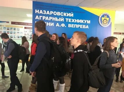 Назарово техникумы