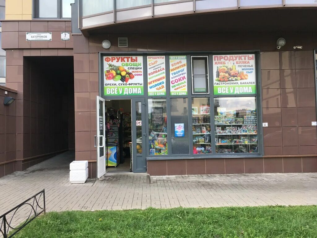 Магазин себе в дом в санкт петербурге