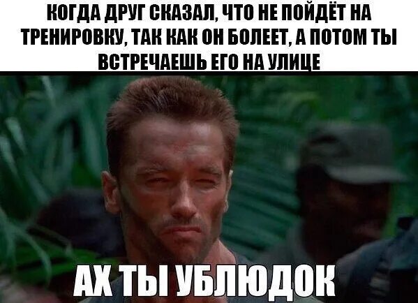 Потом бухать