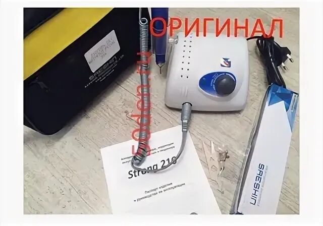 Проверить стронг на оригинальность