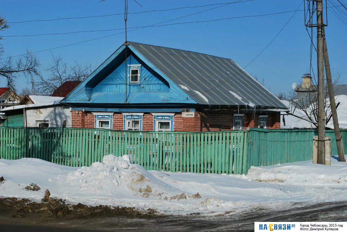 Дом в чебоксарах на южном. Поселок южный самара. Семашко 6 чебоксары. Улица сапожникова чебоксары. Квартиры чебоксары южный поселок.