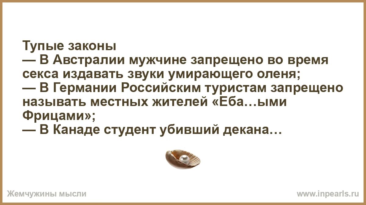 Парень издает звуки. Парень издает звуки