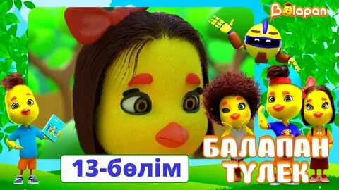 Үлкен үлкен сиськи