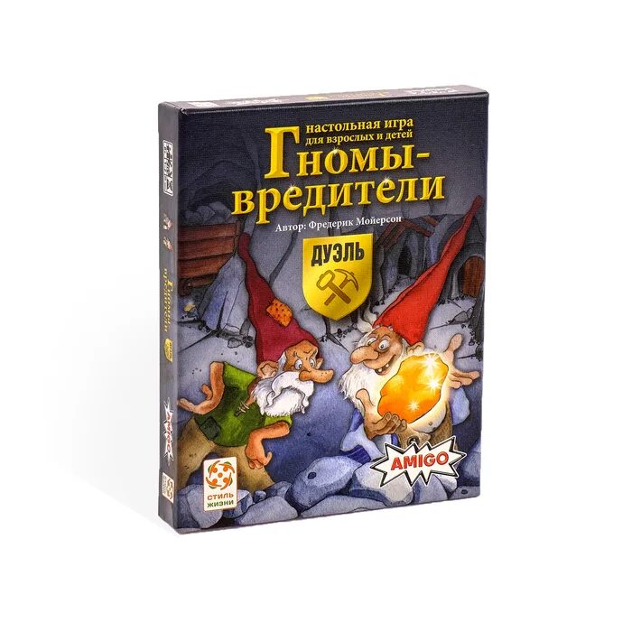 Гномы вредители дуэль. Игра гномы-вредители дуэль. Гномы вредители. Игра гномы вредители. Гномы вредители дуэль настольная игра.