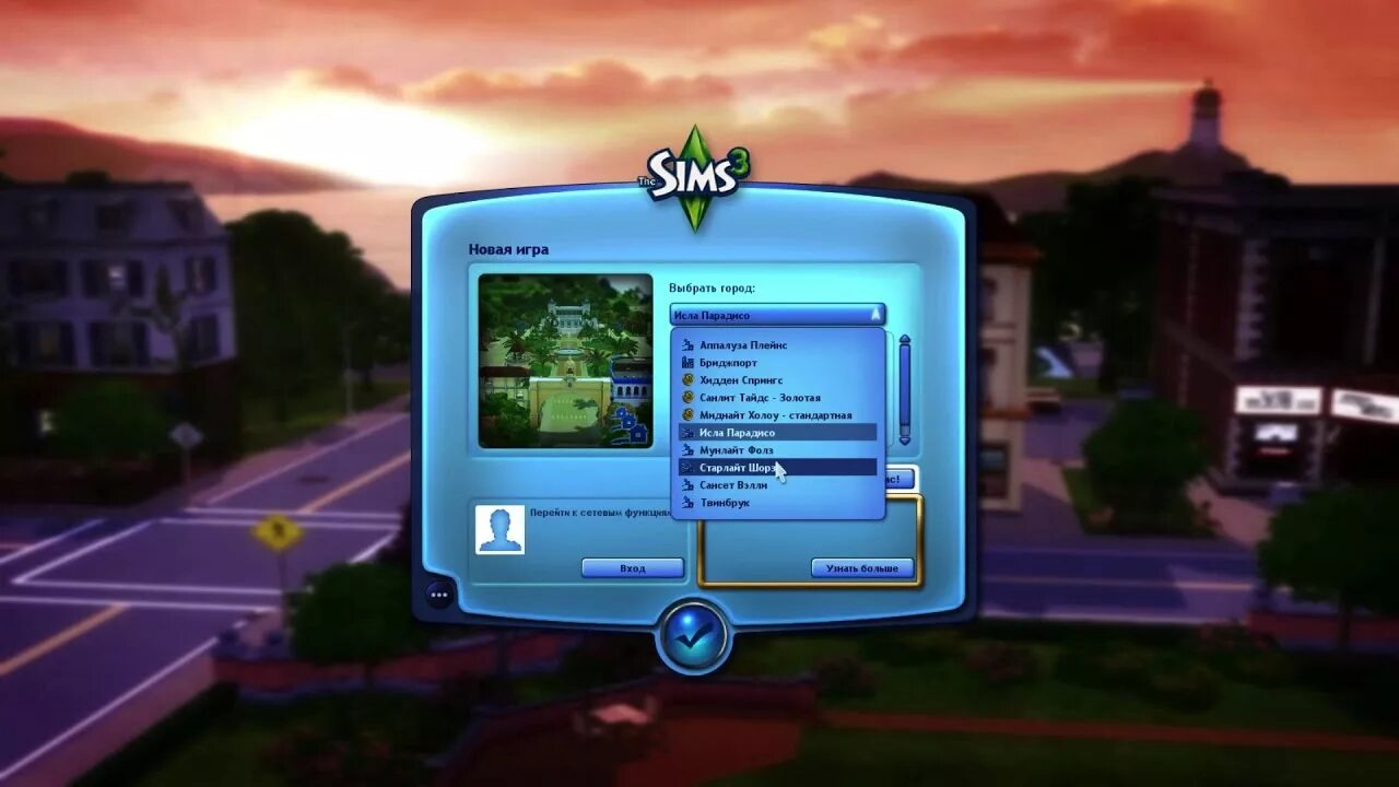 Прокачать симс 3. Симс 3 дополнения города. the sims 3 механики. the sims 3 город мунлайт фолз. sims 3 все дополнения.