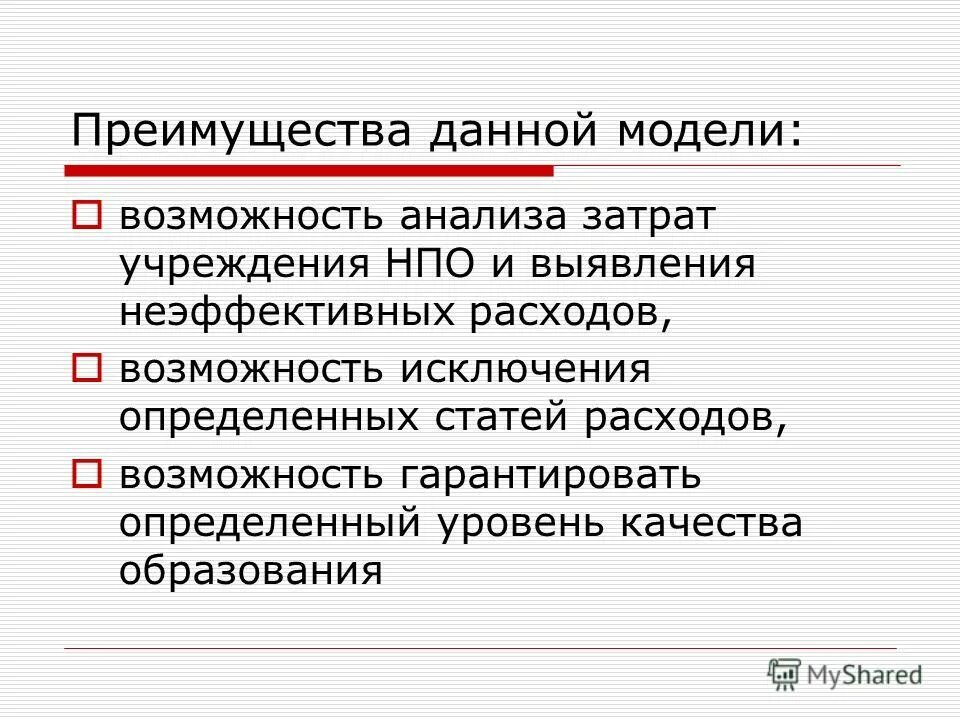 Исходное сообщение. Исключает возможность дальнейшего движения дела. Содержание определения суда. Сроки апелляционного обжалования. Обжалование определений суда первой инстанции.