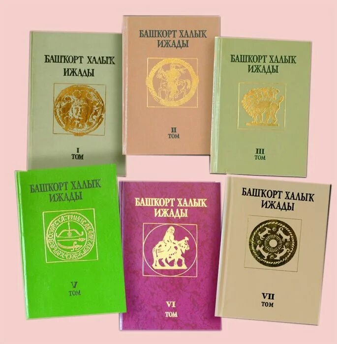 башкорт халык ижады. башкорт халык ижады. день родного языка на башкирском языке. халыҡ ижады ҡобайыр это. башкорт халык ижады обложка детский.