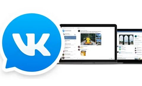 Нужен messenger