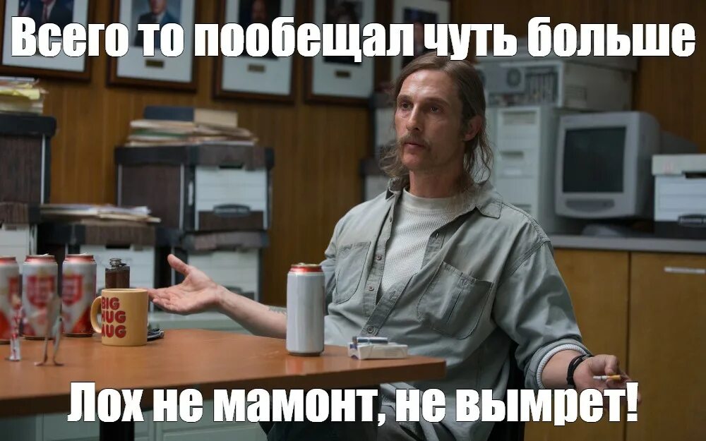 Почти ничего не делаю. Почти ничего не делаю