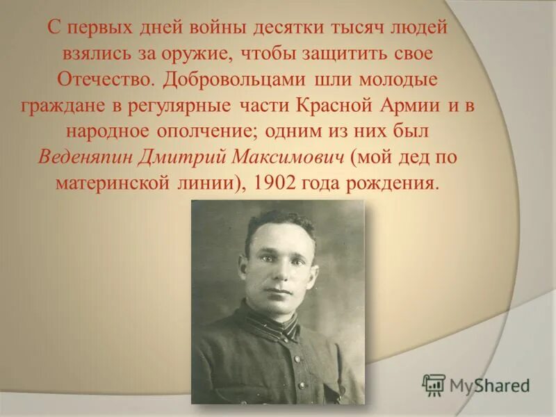Можно идти добровольцем на войну. Служба в донецкой народной республике. Добровольцы уходят на войну. Можно идти добровольцем на войну. Можно идти добровольцем на войну.