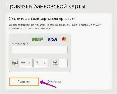 Как узнать какому номеру привязана карта сбербанк