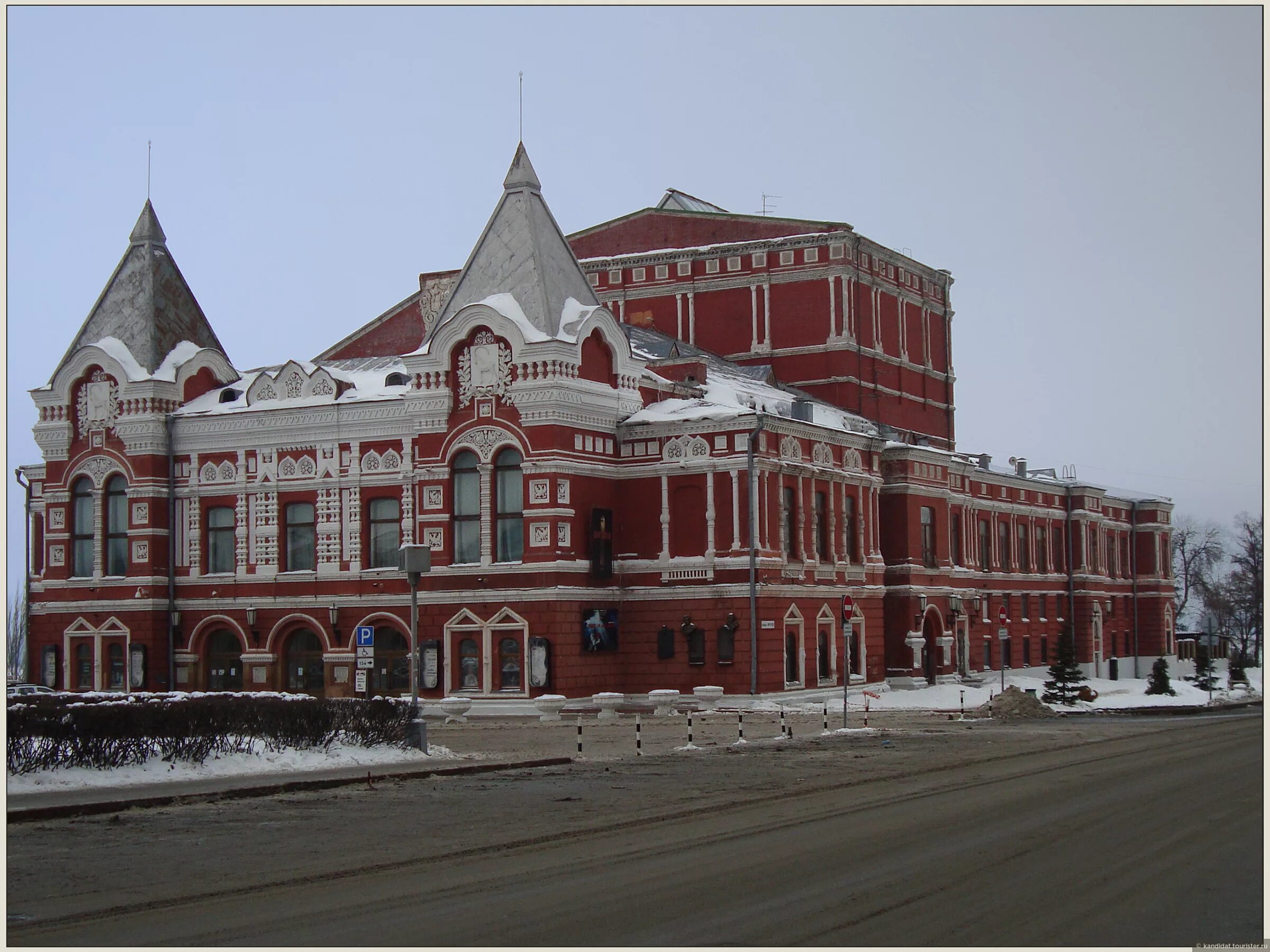 Драмтеатр Самара. Самарский Академический театр. Самарский театр драмы имени м. Горького. Самара здание драмтеатра.