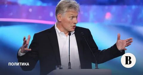 Передача киев