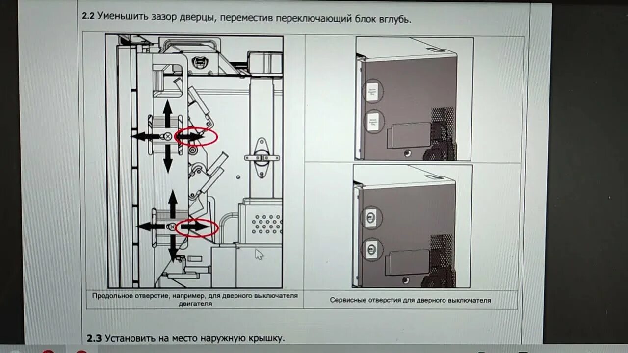 E0111 Bosch ошибка микроволновка. E3 ошибка Bosch микроволновка. Ошибка 0532 духовка Bosch. Сименс ошибка микроволновка.