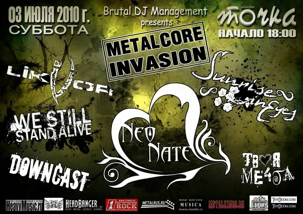 31 января афиша москва