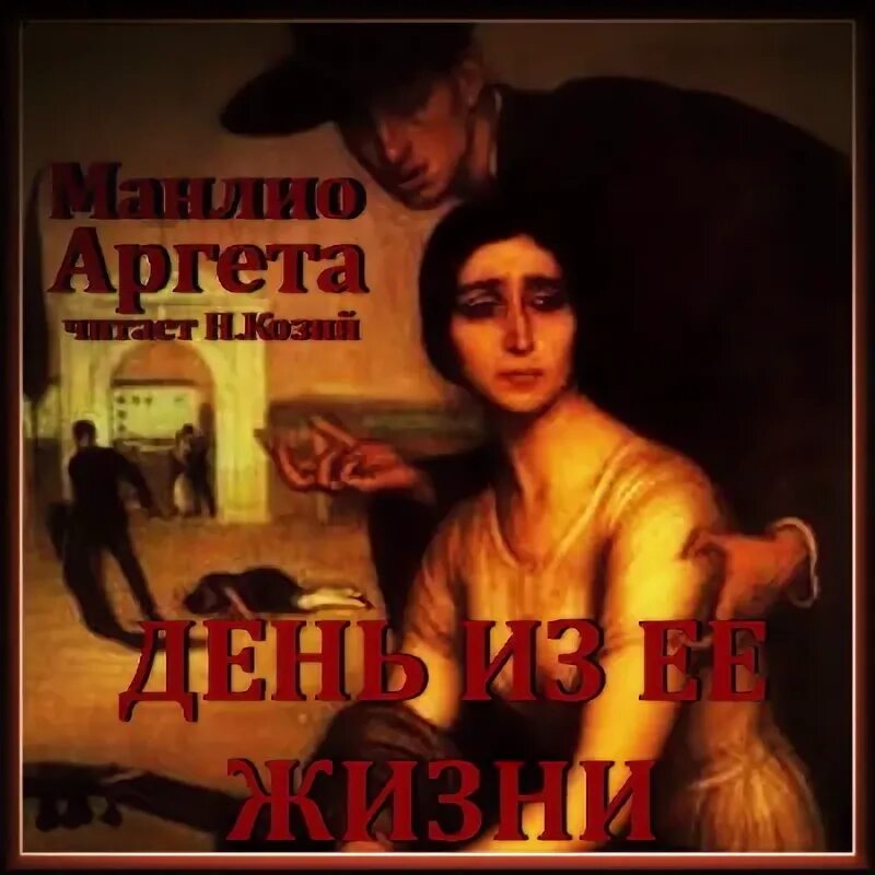 Козий аудиокниги. Козий аудиокниги. Козий аудиокниги. Козий аудиокниги. Козий аудиокниги.