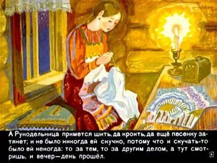 За что мороз иванович пообещал вернуть ведерко