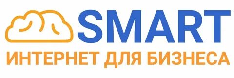 Смарт интернет провайдер москва